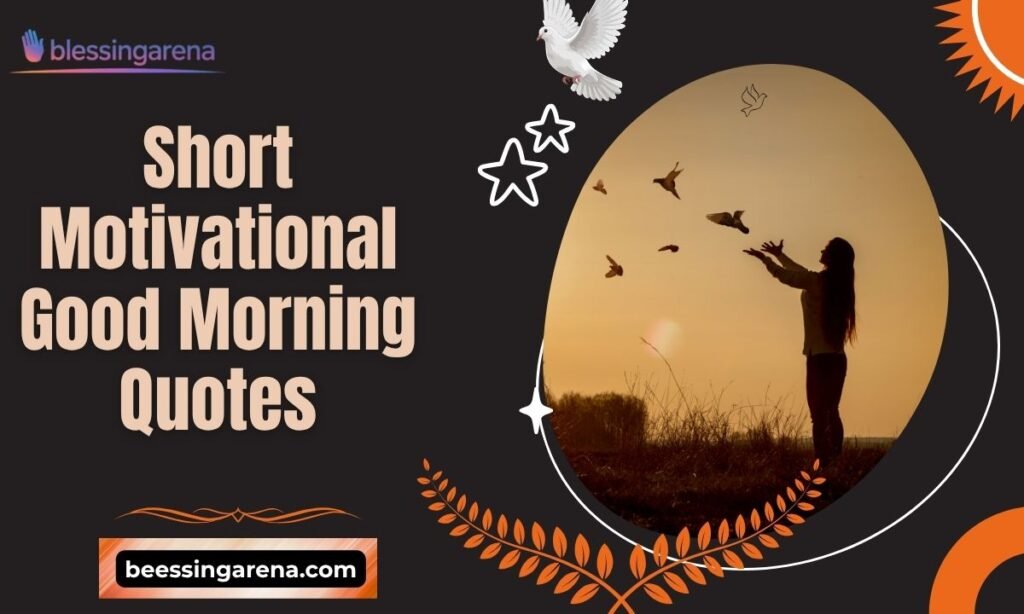 Short Motivational Good Morning Quotes