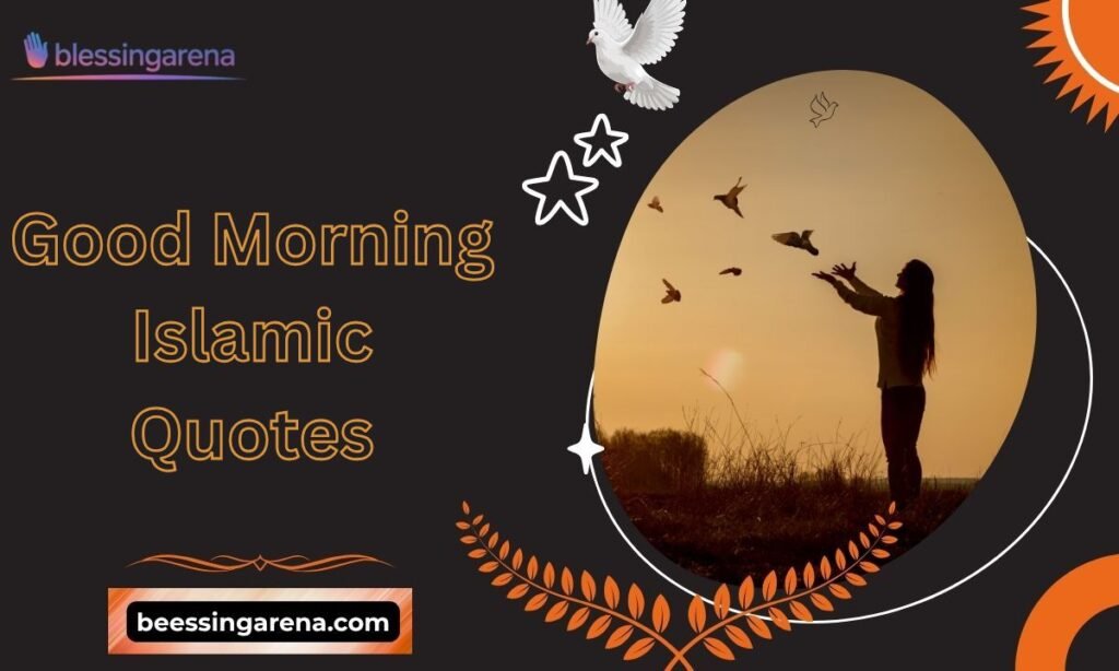 Good Morning Islamic Quotes